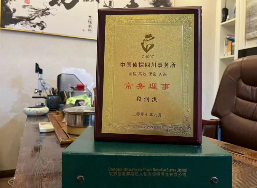 抚松县私家调查公司是否靠谱怎么判断？