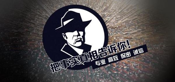 抚松县私家调查公司的几大原则