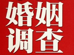 「抚松县私家调查」公司教你如何维护好感情